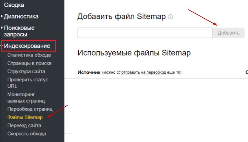 Invio della Sitemap su Yandex